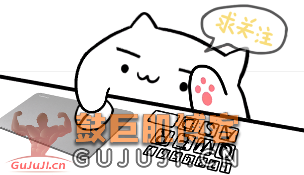 图片[2]-bongocat皮肤：求关注键盘猫咪-rust插件下载|rust服务器搭建|塔科夫单机版|红警战网-鼓巨肌博客