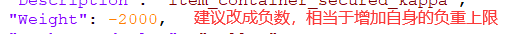 图片[2]-逃离塔科夫离线单机版常用物品修改代码（上）