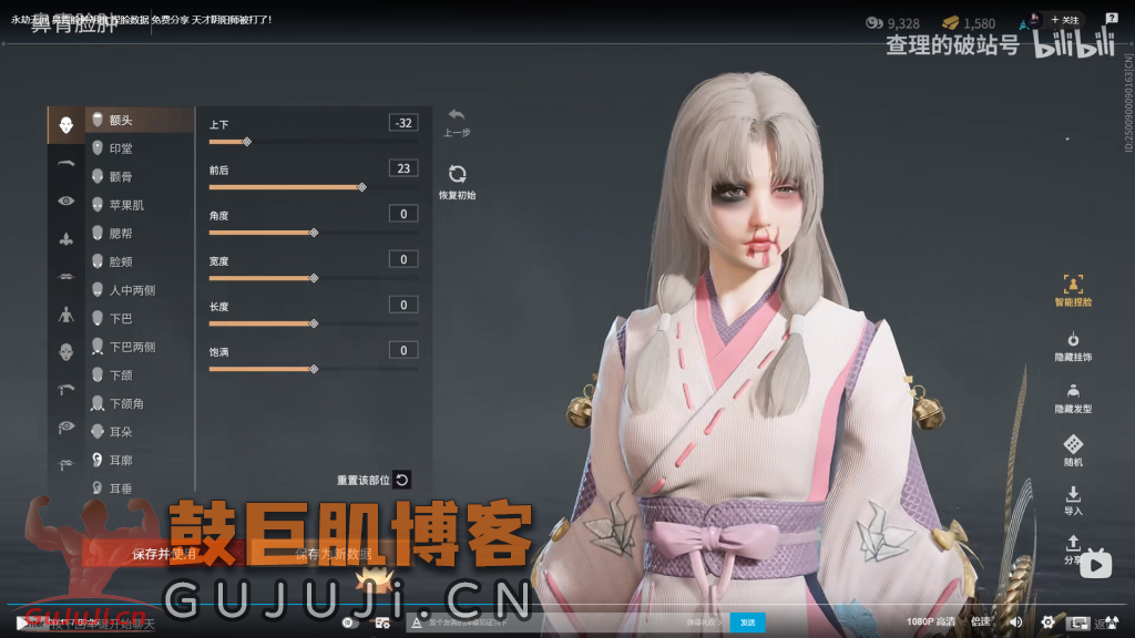 图片[2]-永劫无间鼻青脸肿胡桃捏脸数据_查理的破站号