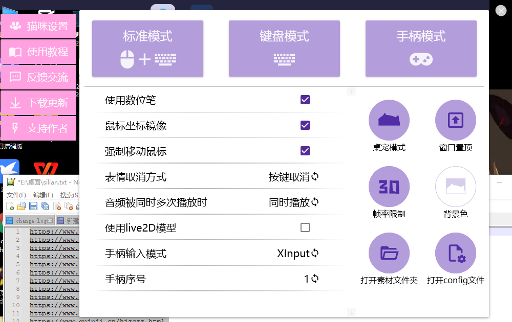 图片[2]-手鼓猫bongocatmver下载，打鼓的猫