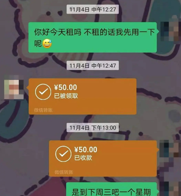 闲鱼账号被骗子租去