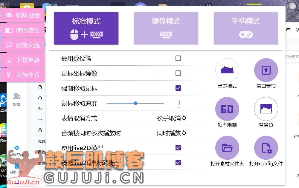 图片[3]-bongocat皮肤：干物妹，小埋键盘猫-rust插件下载|rust服务器搭建|塔科夫单机版|红警战网-鼓巨肌博客
