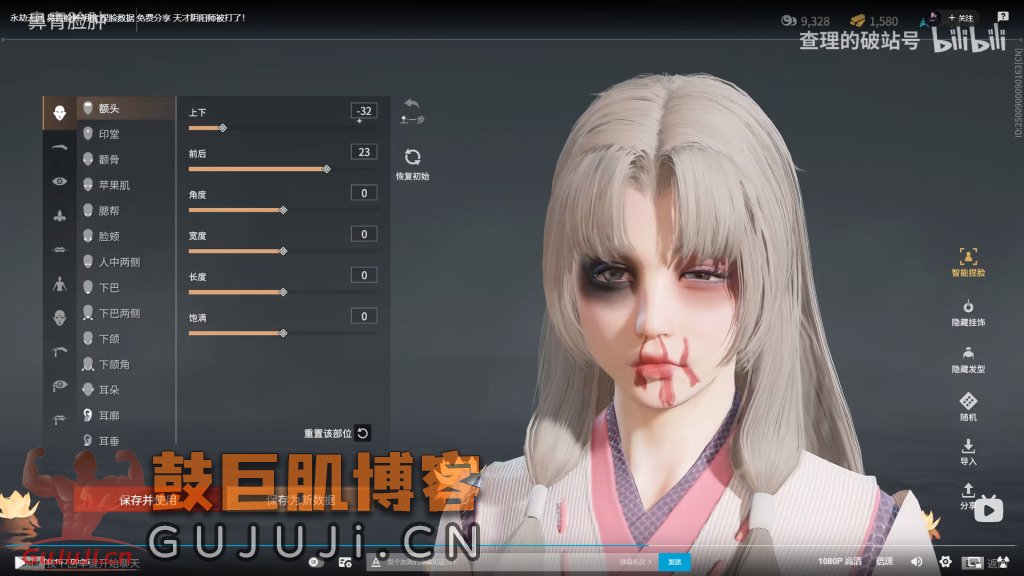 图片[3]-永劫无间鼻青脸肿胡桃捏脸数据_查理的破站号