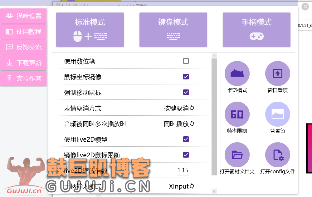 图片[3]-bongocat皮肤：废土风格魔改键盘猫