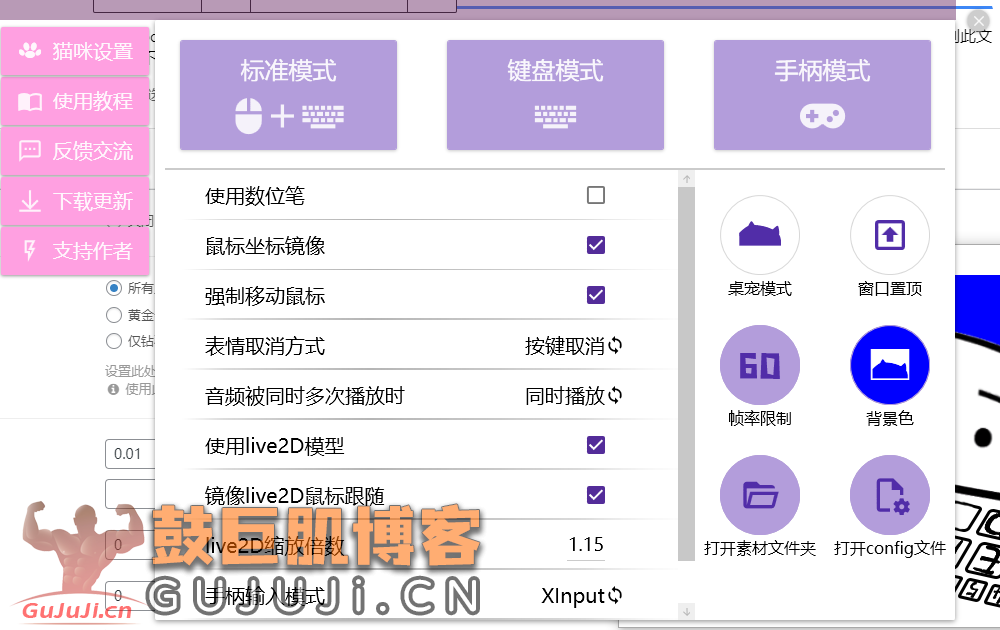 图片[4]-bongocat皮肤：求关注键盘猫咪-rust插件下载|rust服务器搭建|塔科夫单机版|红警战网-鼓巨肌博客