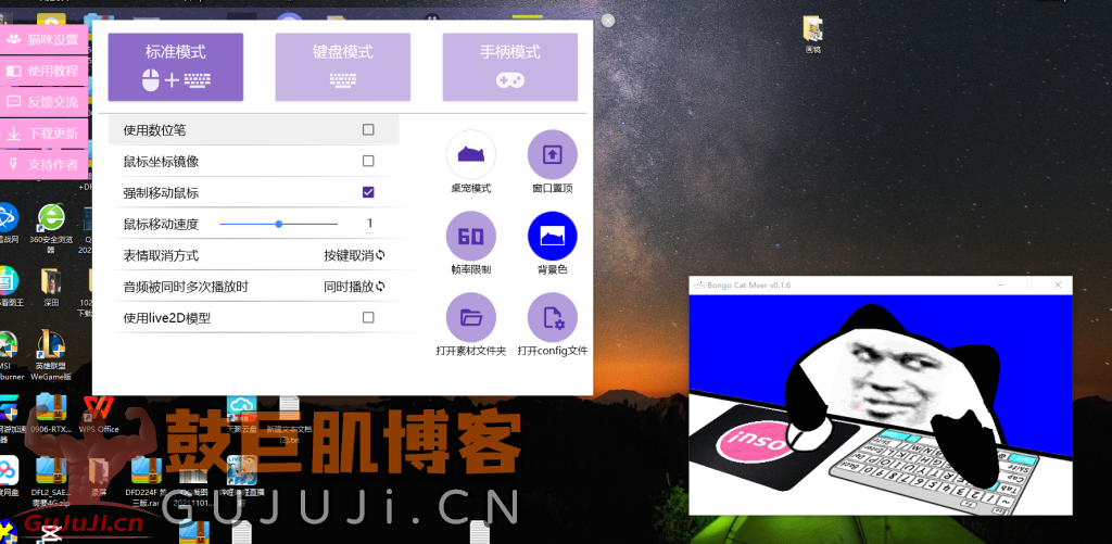 图片[3]-bongocat皮肤:熊猫人表情键盘猫-rust插件下载|rust服务器搭建|塔科夫单机版|红警战网-鼓巨肌博客