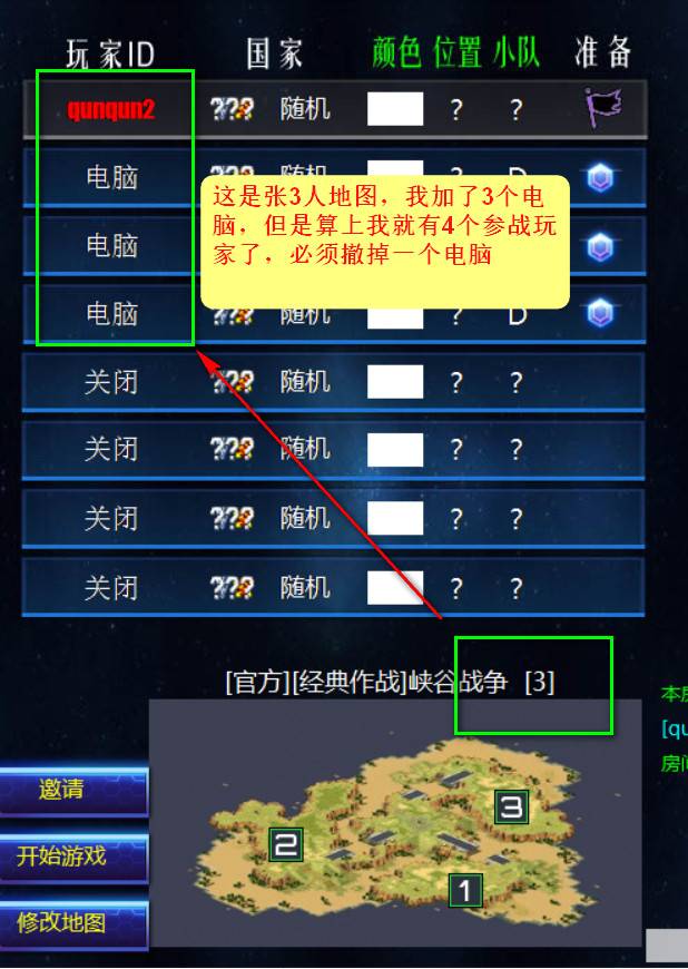 红警战网对战平台测试运行没问题，单机或联机黑屏？