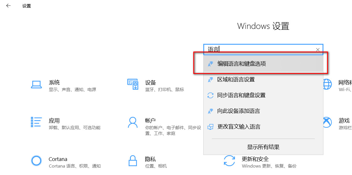 图片[3]-红警战网游戏内打字是问号？创建房间的房间名是问号？