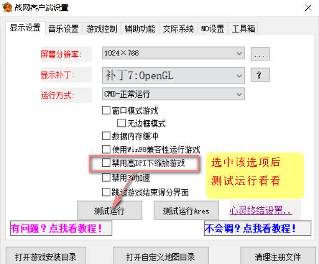 图片[2]-红警战网测试运行后没有建筑栏