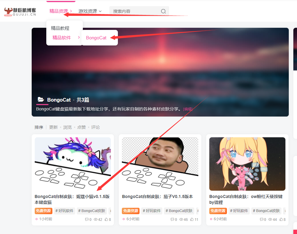 图片[4]-键盘猫是什么?按键猫咪bongo cat下载安装教程-rust插件下载|rust服务器搭建|塔科夫单机版|红警战网-鼓巨肌博客