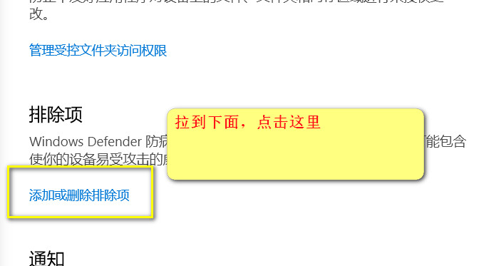 图片[8]-红警战网平台被杀毒软件提示该文件包含病毒或潜在的垃圾软件