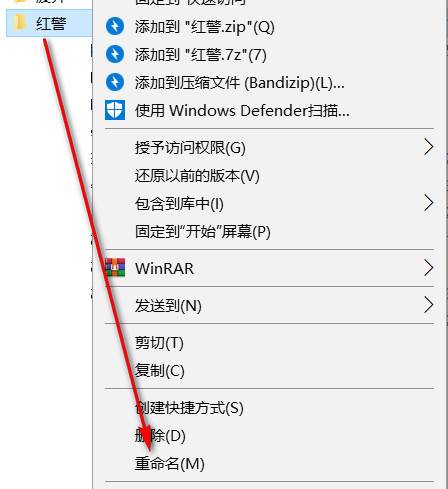 图片[10]-红警战网如何判断安装路径是否有中文？