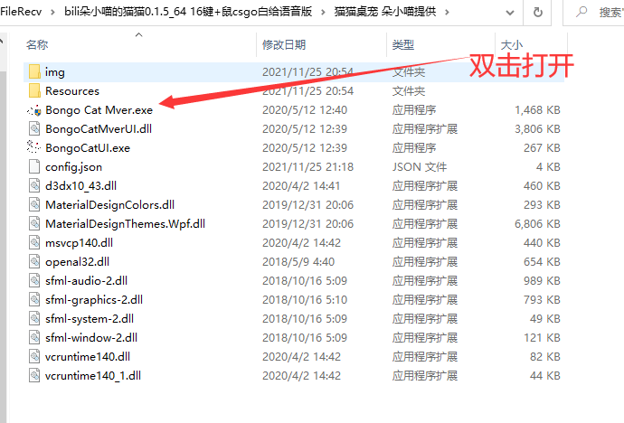 图片[5]-键盘猫是什么?按键猫咪bongo cat下载安装教程-rust插件下载|rust服务器搭建|塔科夫单机版|红警战网-鼓巨肌博客