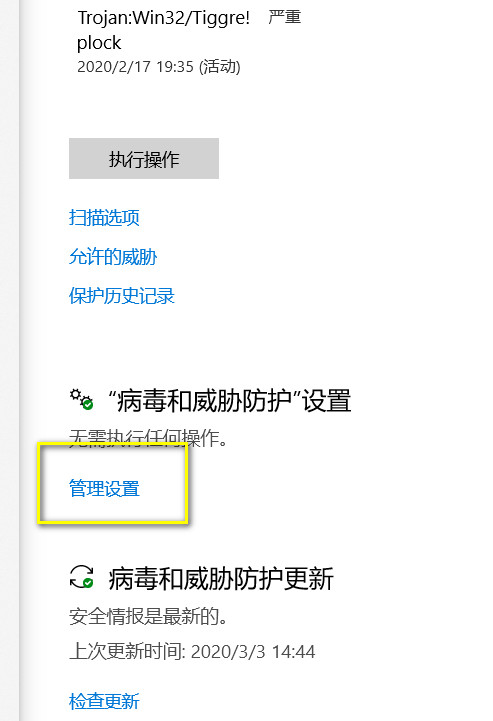 图片[6]-红警战网平台被杀毒软件提示该文件包含病毒或潜在的垃圾软件