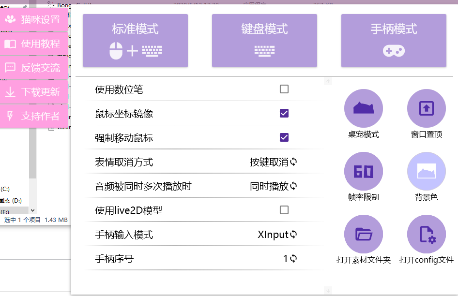 图片[6]-键盘猫是什么?按键猫咪bongo cat下载安装教程-rust插件下载|rust服务器搭建|塔科夫单机版|红警战网-鼓巨肌博客