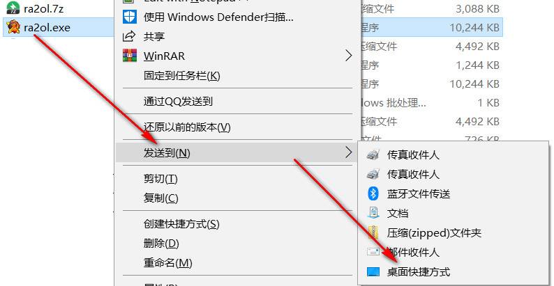 图片[13]-红警战网如何判断安装路径是否有中文？