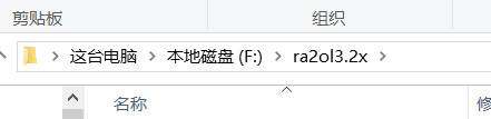 图片[6]-红警战网如何判断安装路径是否有中文？