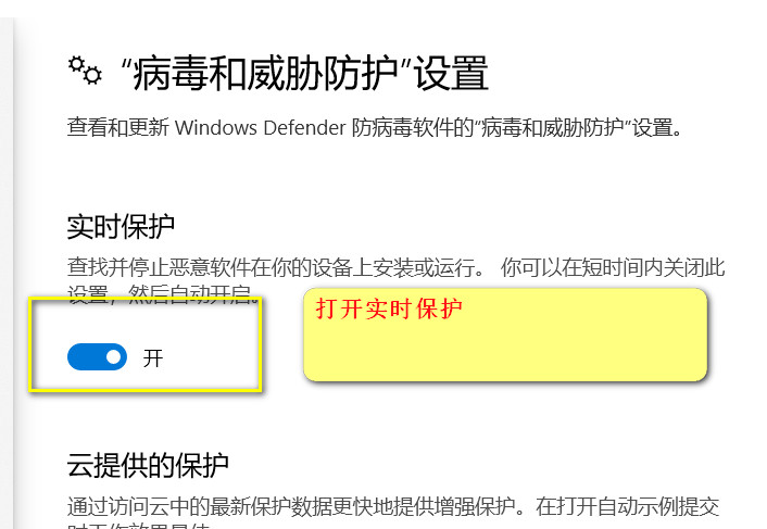 图片[7]-红警战网平台被杀毒软件提示该文件包含病毒或潜在的垃圾软件