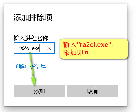 图片[10]-红警战网平台被杀毒软件提示该文件包含病毒或潜在的垃圾软件