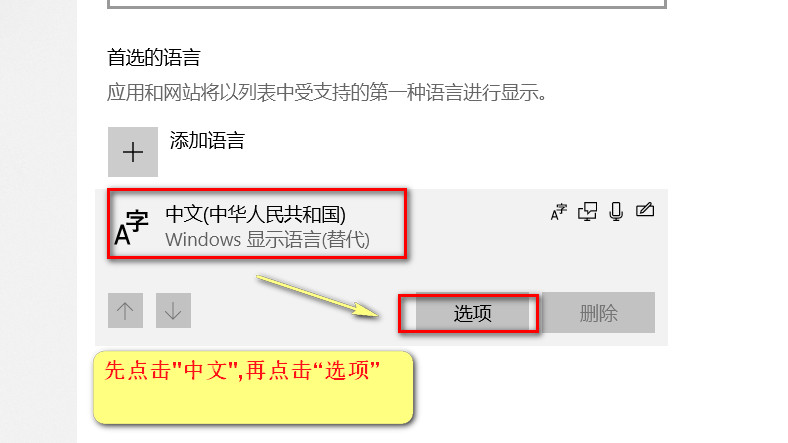 图片[2]-红警战网游戏内打字是问号？创建房间的房间名是问号？