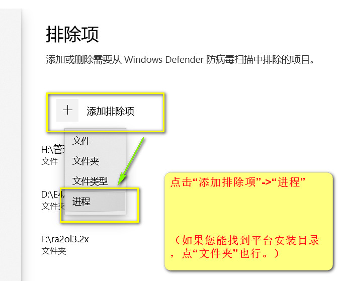 图片[9]-红警战网平台被杀毒软件提示该文件包含病毒或潜在的垃圾软件