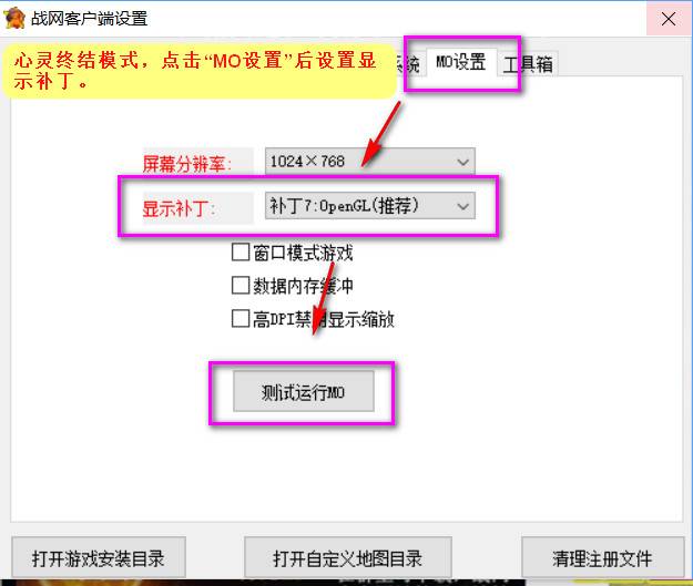 图片[3]-红警战网对战平台按ESC后游戏卡死？鼠标闪烁？屏幕闪烁？