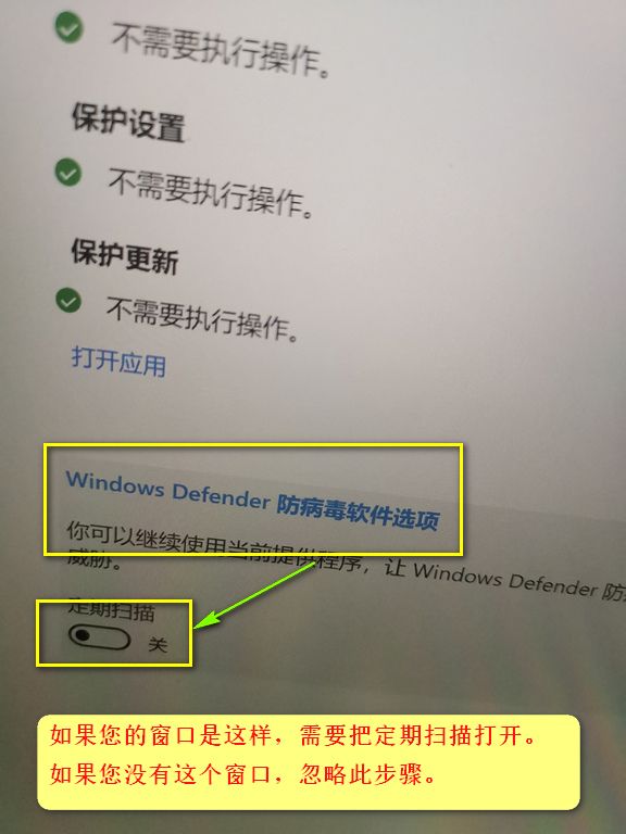 图片[5]-红警战网平台被杀毒软件提示该文件包含病毒或潜在的垃圾软件