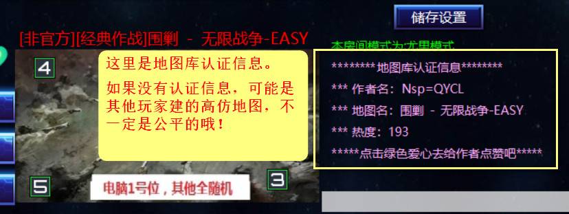 图片[4]-红警战网地图库和非官方地图说明