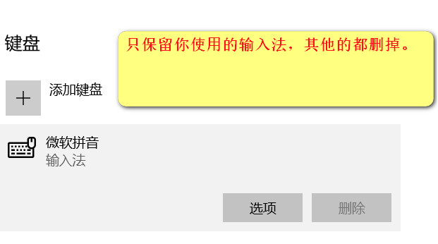 图片[4]-红警战网游戏内打字是问号？创建房间的房间名是问号？