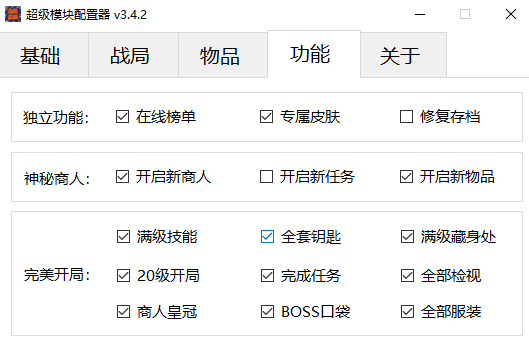 塔科夫单机版修改人物等级、技能，离线版存档修改指南