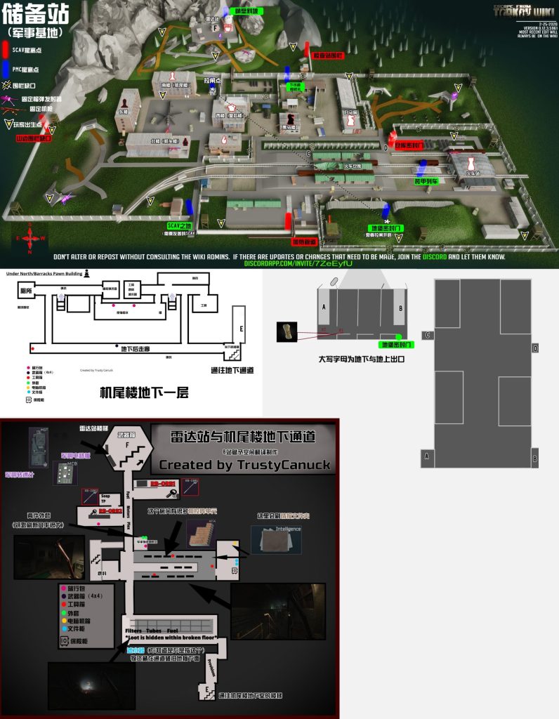 逃离塔科夫储备站高清立体3D地图