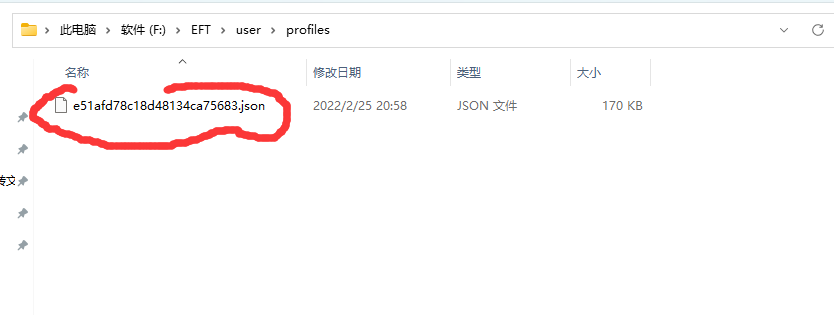 塔科夫单机版报错backend error：request timeout解决办法