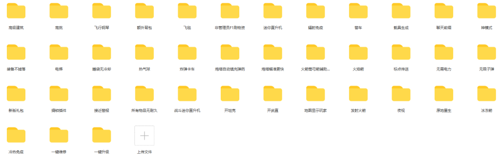 rust插件出售，服主必备插件