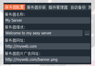 图片[6]-Rust腐蚀Windows RSM开服教程