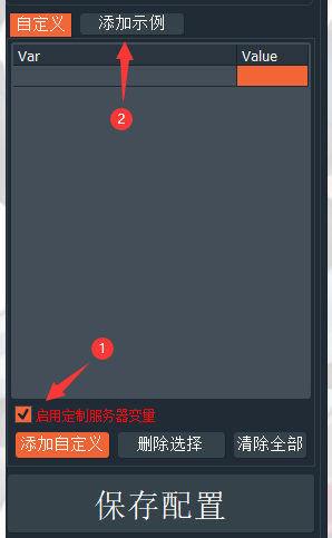 图片[8]-Rust腐蚀Windows RSM开服教程