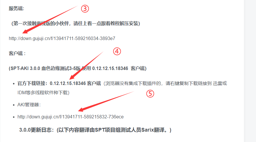 图片[2]-逃离塔科夫离线单机版spt-aki3.0安装教程