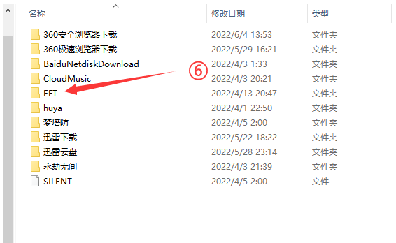 图片[3]-逃离塔科夫离线单机版spt-aki3.0安装教程