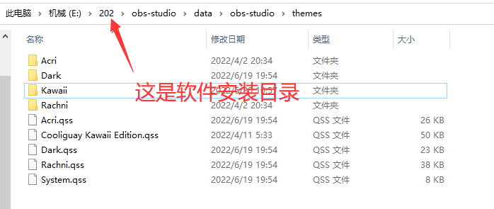 OBS Studio卡哇伊版,obs可爱主题