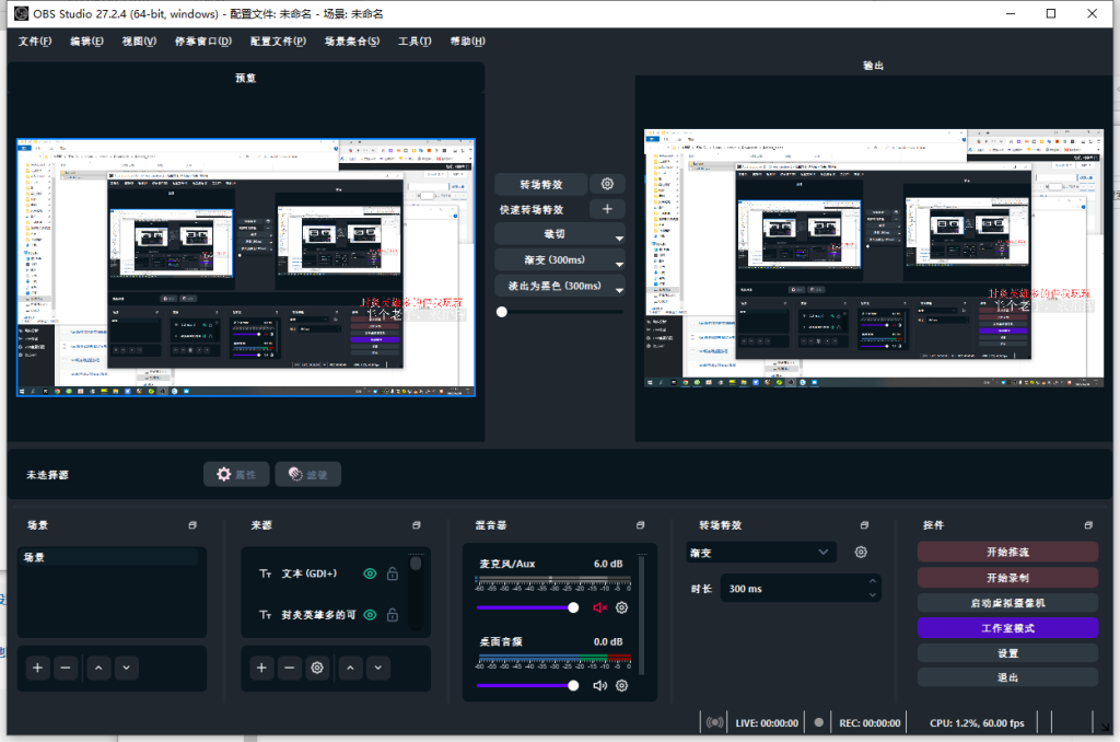 图片[1]-一款漂亮干净的obs深色主题-rust插件下载|rust服务器搭建|塔科夫单机版|红警战网-鼓巨肌博客