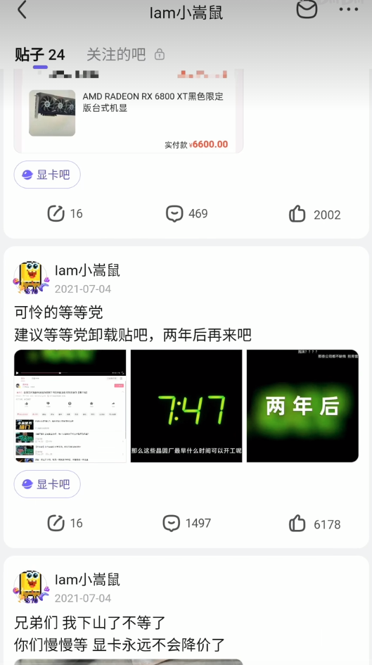矿卡翻车