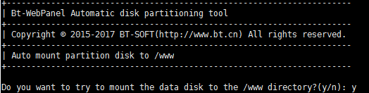 宝塔Linux面板挂载磁盘教程 一键挂载代码