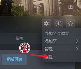 超击突破310错误解决办法