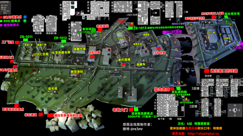 图片[1]-逃离塔科夫海关高清3D立体地图