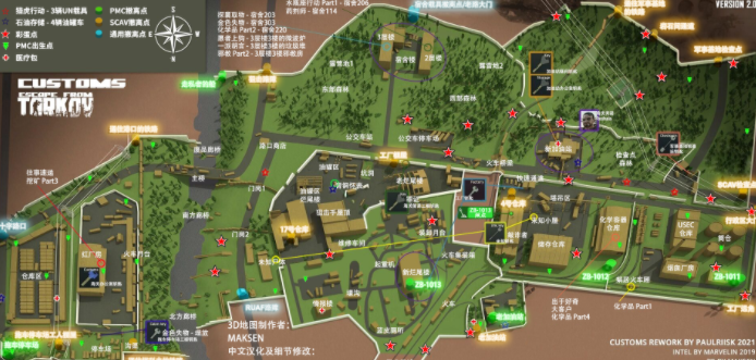 图片[6]-逃离塔科夫海关高清3D立体地图