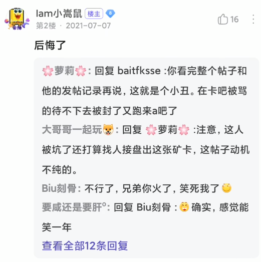 经典矿卡翻车原版圣经 “兄弟们显卡大降价我忍不住了下山了”
