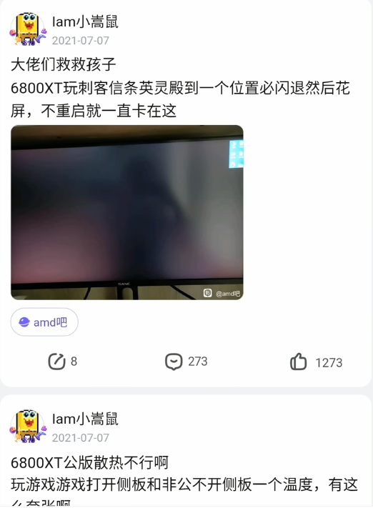 经典矿卡翻车原版圣经 “兄弟们显卡大降价我忍不住了下山了”