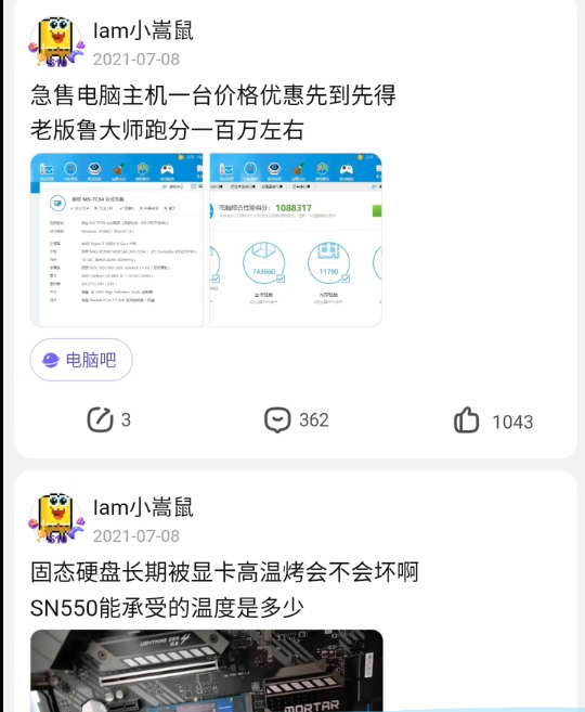 经典矿卡翻车原版圣经 “兄弟们显卡大降价我忍不住了下山了”